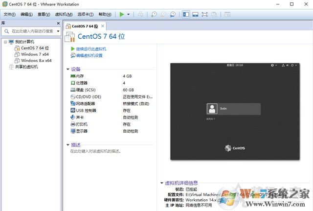 Win10系统中VMware虚拟机开机黑屏的解决方法