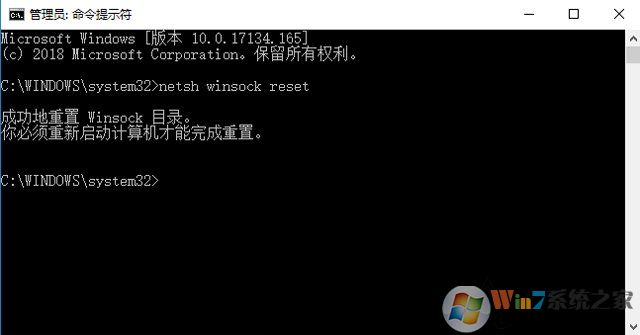 Win10系统中VMware虚拟机开机黑屏的解决方法