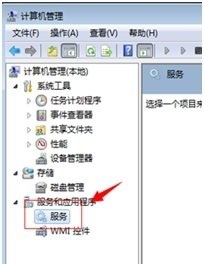 win10宽带连接错误711怎么解决