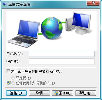 解决win10宽带连接错误代码629详细教程