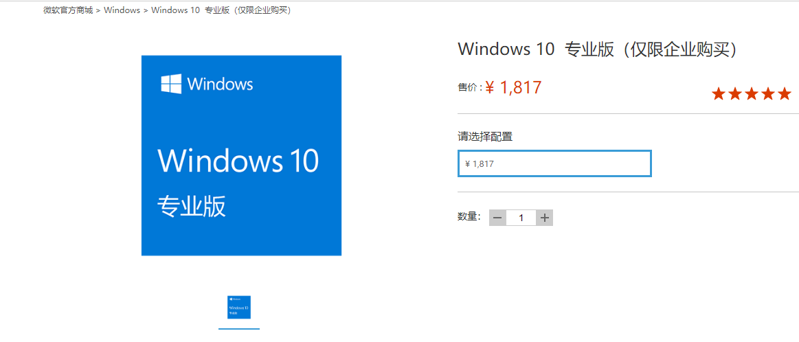 Windows10到底有没有必要购买正版？