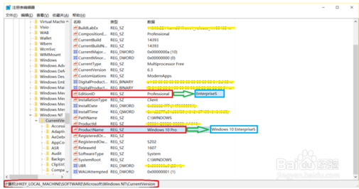 Win10升级Win10企业版LTSB/LTSC的方法