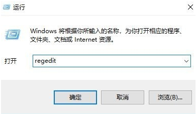 Win10升级Win10企业版LTSB/LTSC的方法