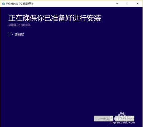 Win10升级Win10企业版LTSB/LTSC的方法