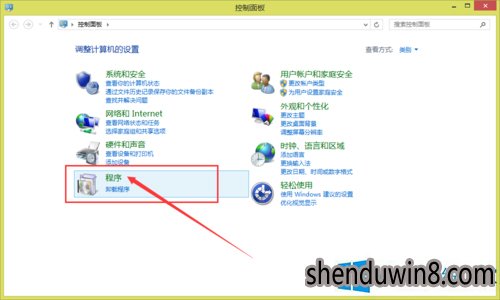 Win10系统关闭IIS服务的方法