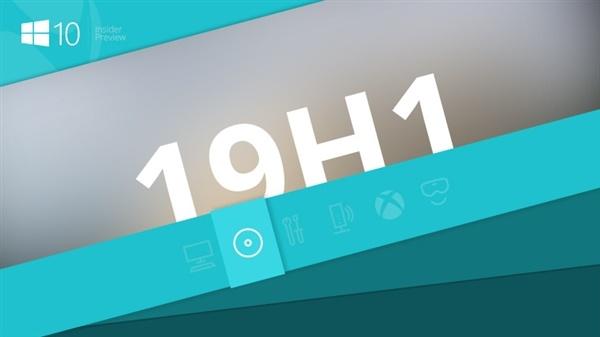 Win10快/慢速通道用户怎么获取19H1（win10 may 2019）更新3.jpg