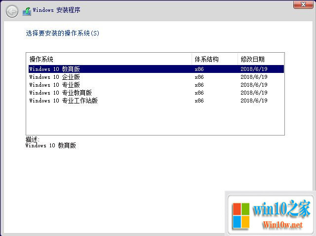 Win10 1903企业版iso镜像32/64位下载