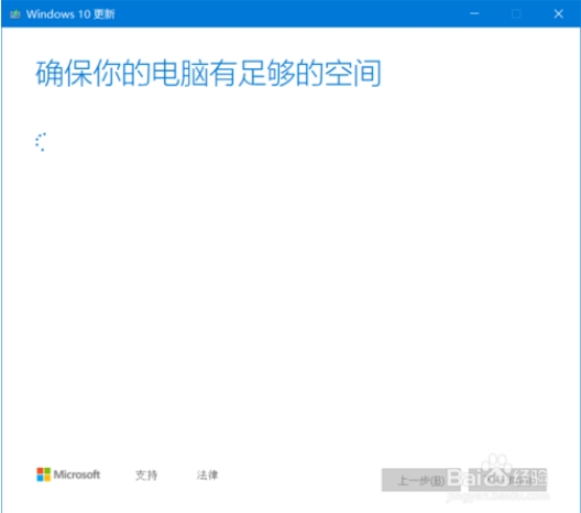 Win10 19H1预览版更新到18362.53教程10.jpg