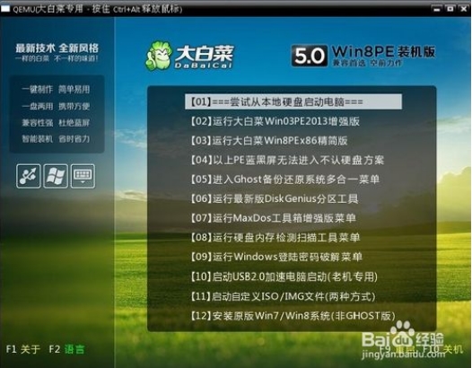 MSDN我告诉你网站的win10 iso镜像原版和gho镜像有什么不同28.jpg