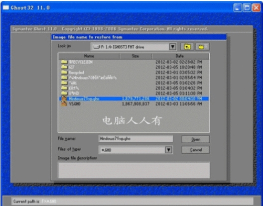 MSDN我告诉你网站的win10 iso镜像原版和gho镜像有什么不同21.jpg