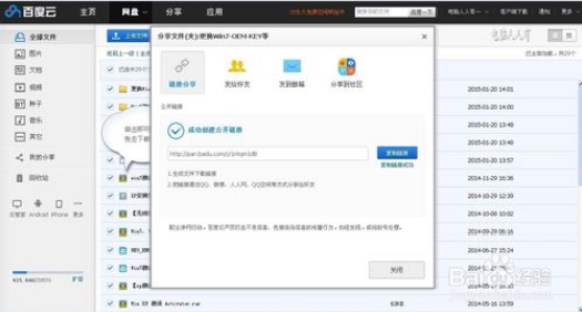 MSDN我告诉你网站的win10 iso镜像原版和gho镜像有什么不同31.jpg
