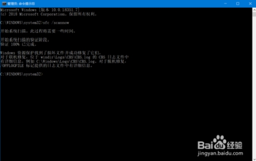 Win10 19H1预览版更新到18362.53教程2.jpg