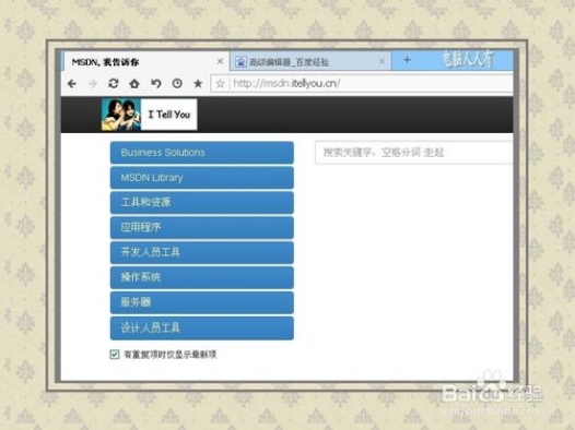 MSDN我告诉你网站的win10 iso镜像原版和gho镜像有什么不同22.jpg