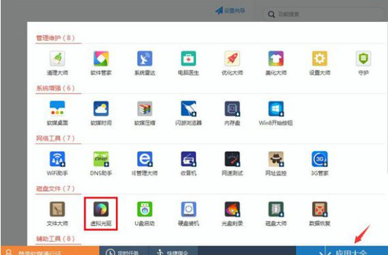 msdn官网下载系统中win10专业版怎么认_我告诉你1.jpg