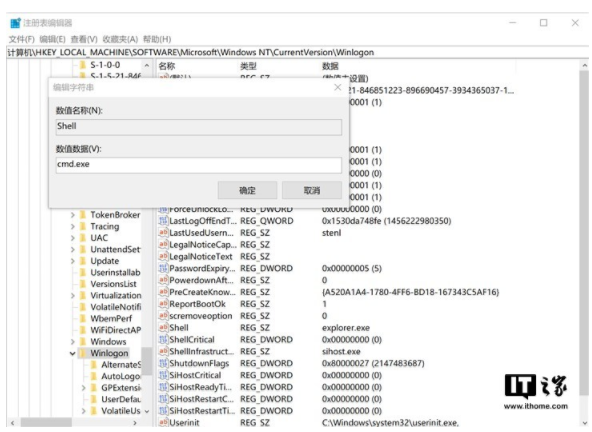 Win10系统如何启用纯命令行模式？