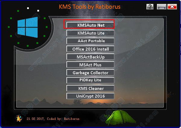 KMS Tools激活工具正式版（Win10 1903激活）