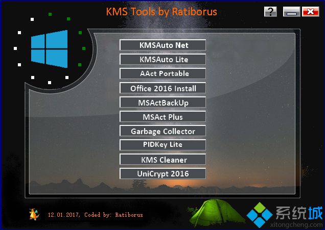 KMS Tools激活工具正式版（Win10 1903激活）