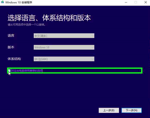 win10官网下载