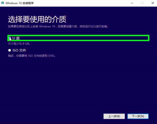 win10官网下载