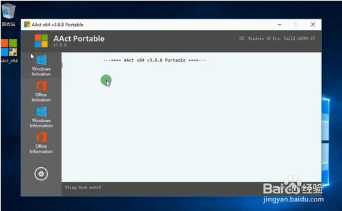 AAct激活工具激活Win10 1903的方法