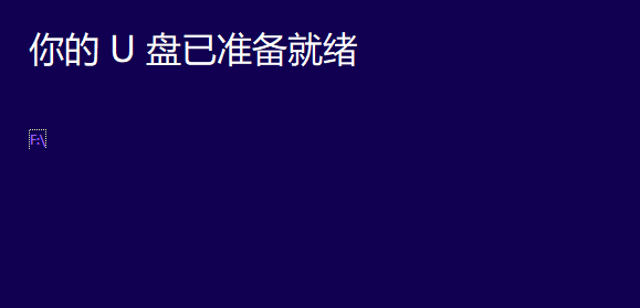 官网如何下载win10