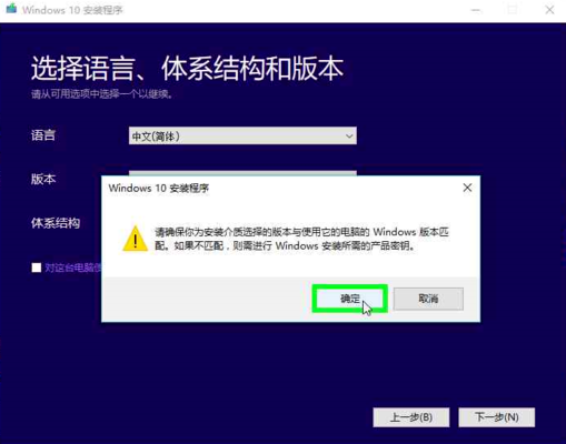 win10官网下载