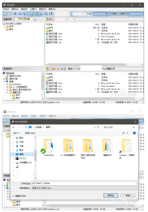 win10 1903家庭版iso镜像64位 win10系统下载
