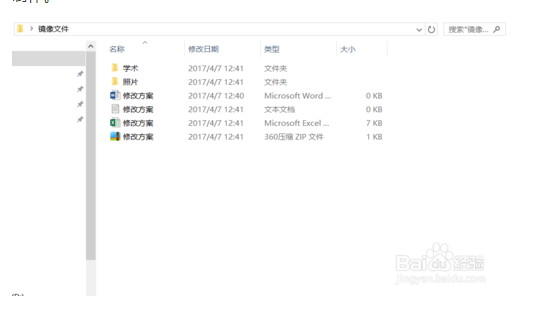 win10 1903家庭版iso镜像64位 win10系统下载