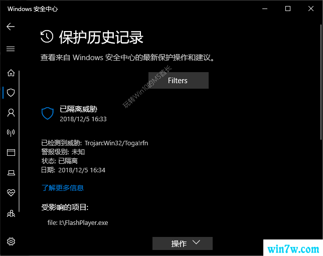 Win10 1903系统有哪些改进