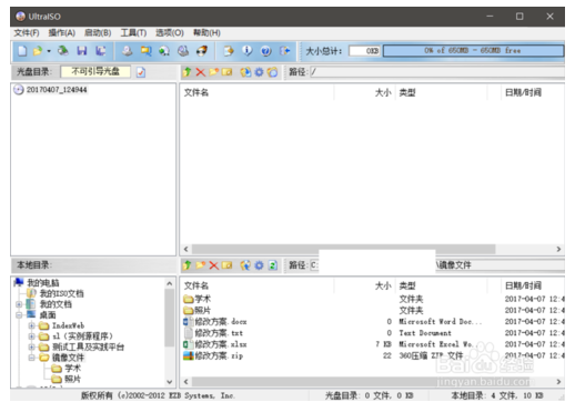 win10 1903家庭版iso镜像64位 win10系统下载