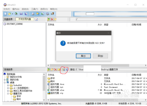 win10 1903家庭版iso镜像64位 win10系统下载