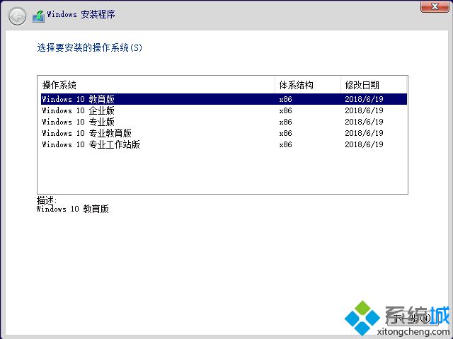Win10企业版简体中文版1903官方32位/64位下载