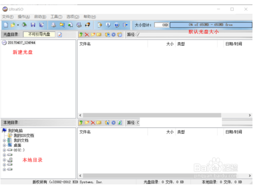 win10 1903家庭版iso镜像64位 win10系统下载