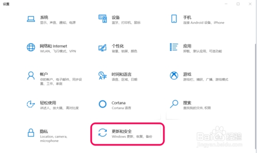 Win10 1903启用/禁用防篡改功能技巧2.jpg