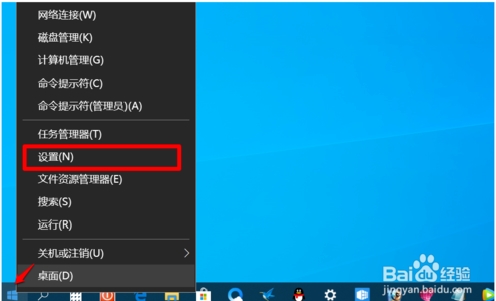 Win10 1903启用/禁用防篡改功能技巧1.jpg