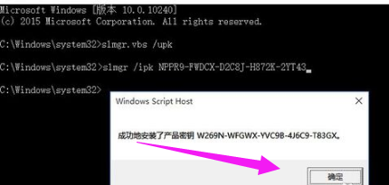 Win10企业版1903激活教程+激活码分享