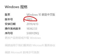 win10 1903专业版动态锁怎么使用