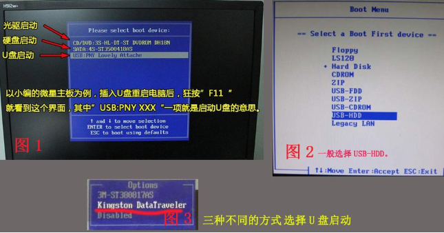 华为电脑一键重装Win10系统