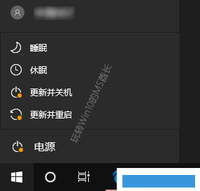 Win10 May 专业版2019更新