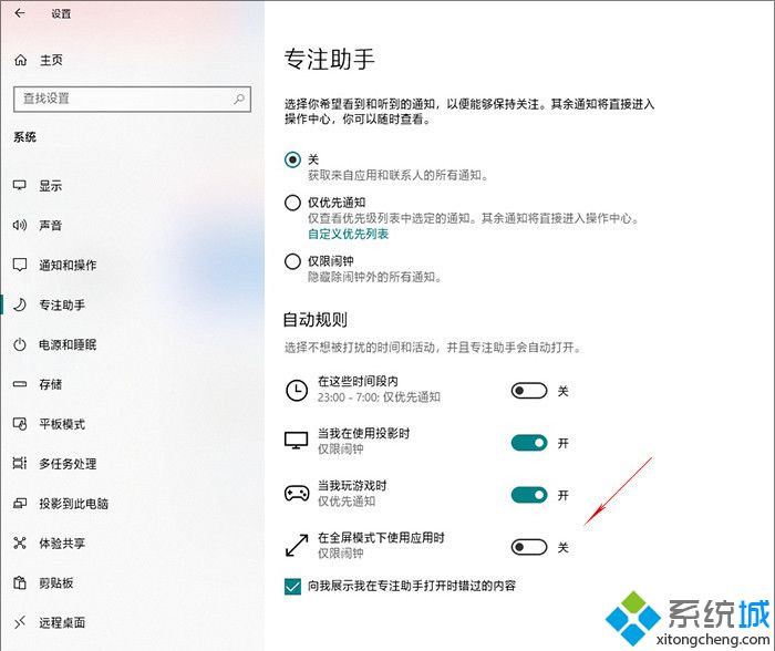 Win10 1903有什么功能？Win10 1903正式版更新功能大全