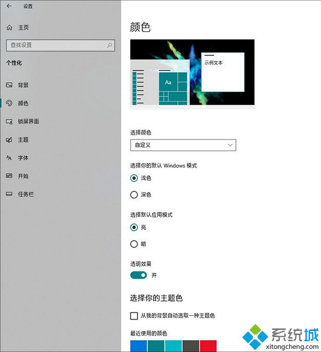 Win10 1903有什么功能？Win10 1903正式版更新功能大全