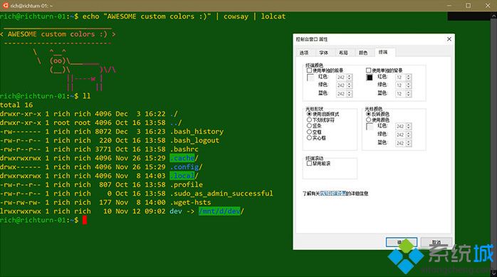 Win10 1903有什么功能？Win10 1903正式版更新功能大全