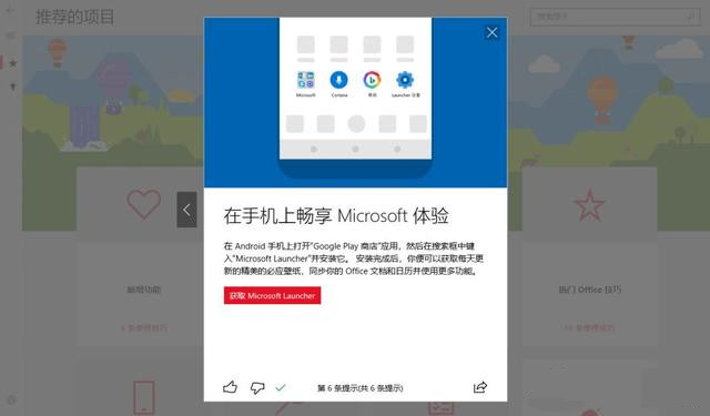 有用过win10 1903的吗？谈谈我体验win10 1903的感受8.jpg