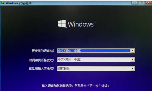 Win10 1903最新版本安装教程