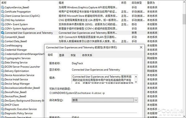 解决Win10玩游戏卡顿的解决技巧