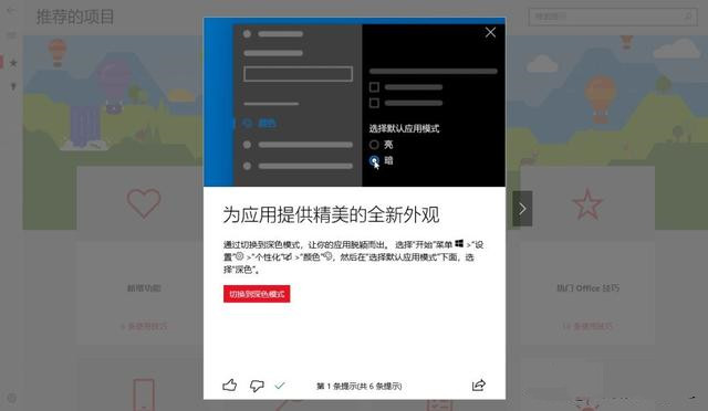 有用过win10 1903的吗？谈谈我体验win10 1903的感受2.jpg