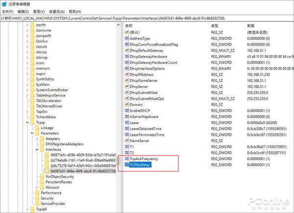 解决Win10玩游戏卡顿的解决技巧