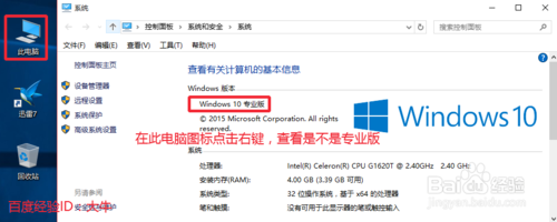 Win10专业版64位激活工具1903下载