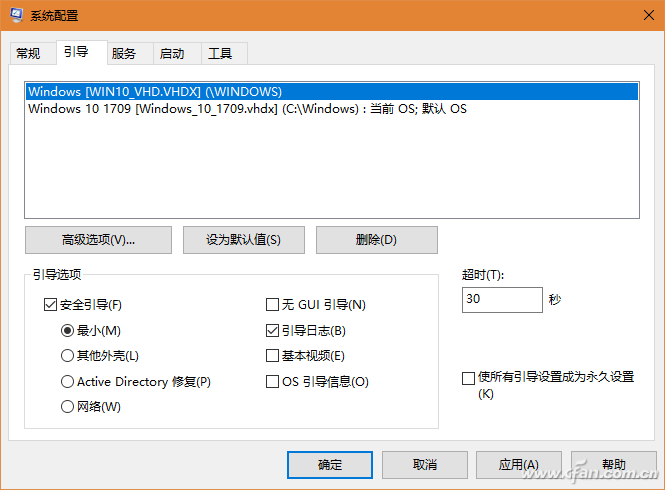 win10进入安全模式-4