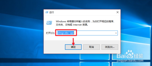 Win10专业版64位激活工具1903下载